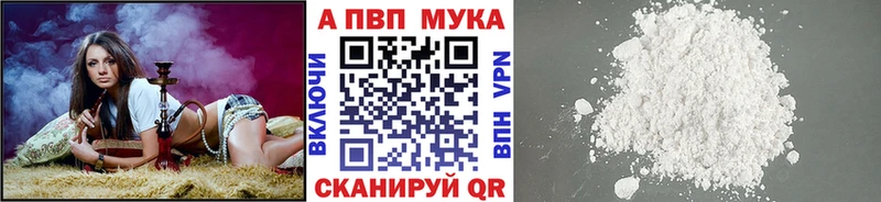 дарнет шоп  Камешково  A-PVP СК 