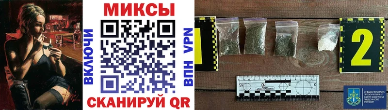 Бутират оксибутират Камешково