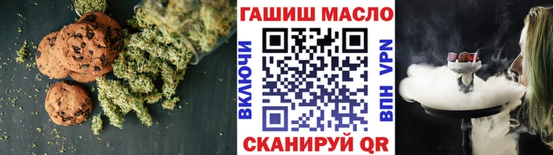 Cannafood конопля  Камешково 