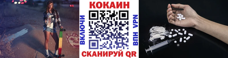 Кокаин Columbia Камешково