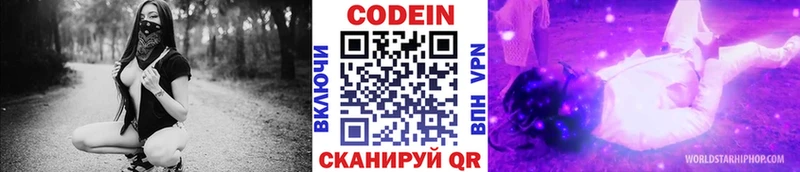 как найти закладки  Камешково  Codein напиток Lean (лин) 
