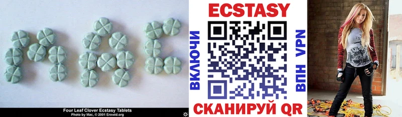 Ecstasy MDMA  MEGA онион  Камешково 