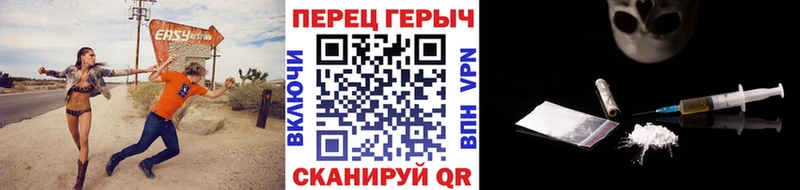 Героин Heroin  Камешково 