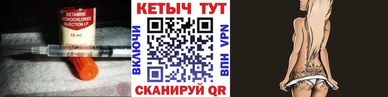 купить   Камешково  КЕТАМИН ketamine 
