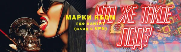 первитин Алексин