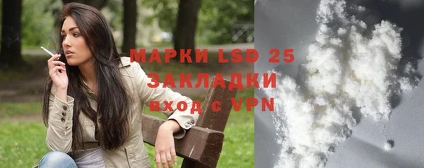 первитин Алексин