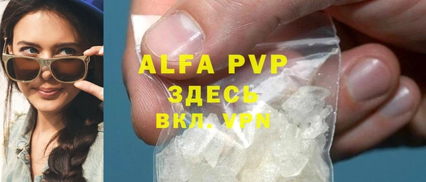 трава Алексеевка