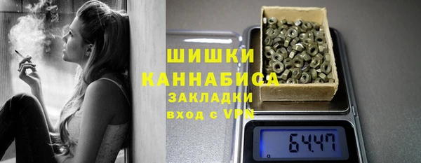 трава Алексеевка