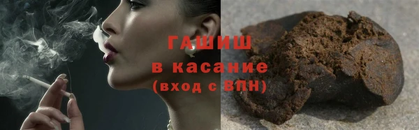 трава Алексеевка