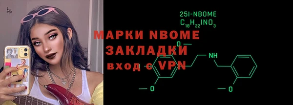 первитин Алексин