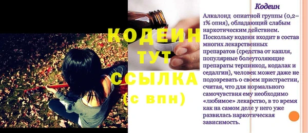 первитин Алексин