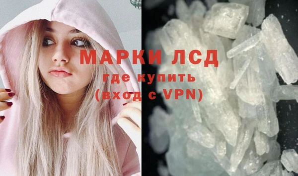 трава Алексеевка