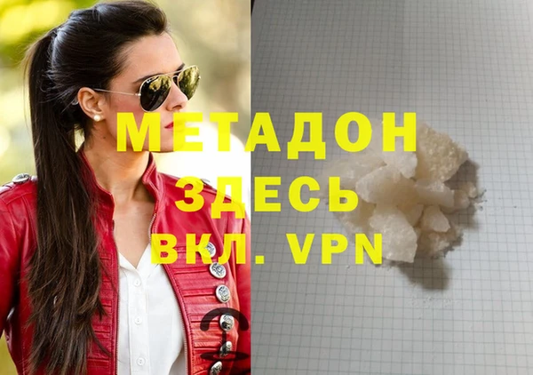 трава Алексеевка