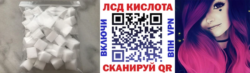 кракен ТОР Камешково LSD-25 экстази кислота хочу наркоту