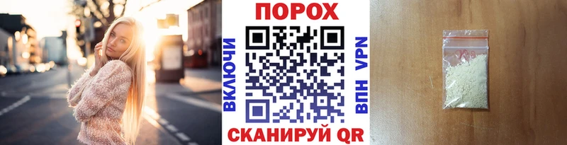 МЕТАМФЕТАМИН винт  Камешково 