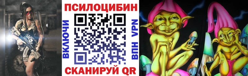 Псилоцибиновые грибы Magic Shrooms  как найти наркотики  Камешково 