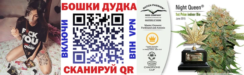 Конопля MAZAR  мега маркетплейс  Камешково  shop какой сайт  где продают  